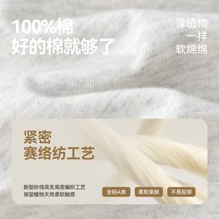 嘟嘟家 女童长袖T恤 海盐蓝 110cm
