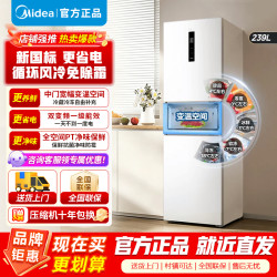 美的 MR-283WTPE极地白
