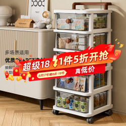 纳份爱 零食小推车置物架子落地家用多层玩具抽屉式 35面宽赠万向轮/升级加厚 厂家直销 质保十年
