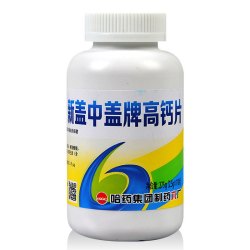 新盖中盖 碳酸钙 维生素D3咀嚼片