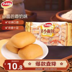 达利园 法式小面包 香奶味 400g