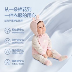 巴拉巴拉 儿童宝宝睡衣婴儿衣服秋衣秋裤男童女童春秋装纯棉2件套