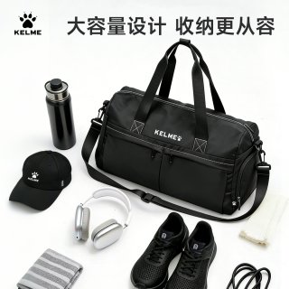 卡尔美 大容量干湿分离健身斜挎包