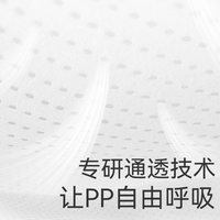 祺安 银装系列 纸尿裤拉拉裤