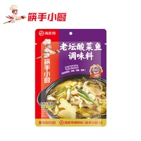 海底捞 商用老坛酸汤 酸菜鱼调料 230g