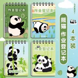 少年伴 A6上翻作业登记本卡通可爱小初高学生开学必备专用本子抄写笔记本记事本 熊猫