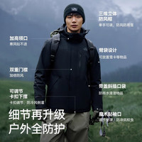 伯希和 经典2.0羽绒版冲锋衣男女三合一鹅绒内胆防风保暖登山服