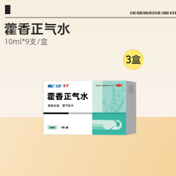 蜀中 藿香正气水口服含酒精官方正品药品药房霍香合剂中暑防暑解暑
