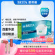 碧然德 Maxtra Pro滤芯 PURE系列纯净全效型3只装