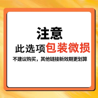 亮晶晶 牛磺酸滴眼液正品凯旋眼药水白内障老年人结膜炎疱疹性病毒