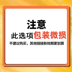 亮晶晶 牛磺酸滴眼液正品凯旋眼药水白内障老年人结膜炎疱疹性病毒