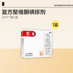 亮甲 复方聚维酮碘搽剂专用乐泰官方杀菌正品真菌灰指甲旗舰店药水