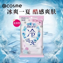 花王 碧柔冷感湿巾 20片