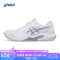 亚瑟士 女鞋网球鞋GEL-DEDICATE 8 9 宽楦透气专业运动鞋比赛缓震男球鞋