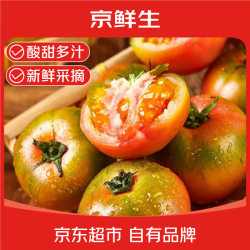 京鲜生 酸甜可口 铁皮西红柿 丹东铁皮西红柿 4.5斤
