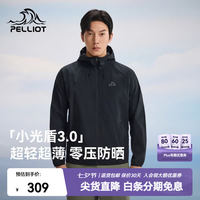 伯希和 小光盾3.0防晒衣男女防紫外线透气轻薄皮肤衣