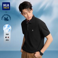 19日10点:海澜之家 短袖Polo26春夏新款凉感微弹马上发财T恤男七夕送礼