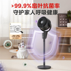 美的 空气循环扇家用卧室电风扇 低噪遥控 GAI24GX