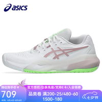 亚瑟士 网球鞋运动男鞋GEL-RESOLUTION X系列专业女鞋比赛耐磨防滑运动鞋
