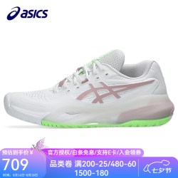 亚瑟士 网球鞋运动男鞋GEL-RESOLUTION X系列专业女鞋比赛耐磨防滑运动鞋