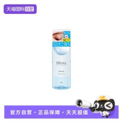 漫丹 眼唇卸妆水 145ml