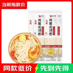 无盐鸡蛋面龙须挂面儿童细面 鸡蛋龙须面100g*2包