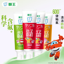 狮王 齿力佳儿童果味牙膏 50g*4支