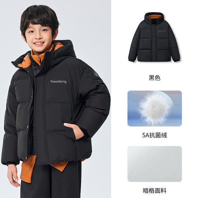 波司登 奥莱冬季男女童短款时尚运动休闲百搭羽绒服面包服