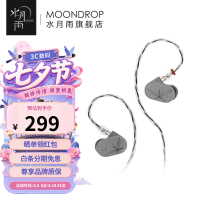 水月雨 兰2 LAN II 入耳式耳机 3.5mm接口 兰2-REF版