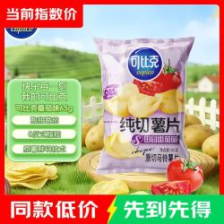 可比克 薯香原味纯切薯片65g袋装小包装儿童膨化休闲零食解馋小吃 番茄味65g