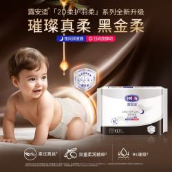 露安适 日夜柔护 婴儿安心裤  通用 5片 XL
