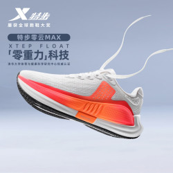 特步 零云MAX 男款跑鞋