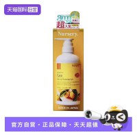 娜斯丽 柚子卸妆啫喱 500ml