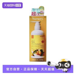 娜斯丽 柚子卸妆啫喱 500ml