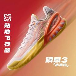 安踏 氮科技缓震 男士运动鞋