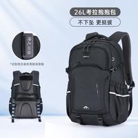 卡拉羊 大容量防下坠双肩包减负青少年校园护脊背包出游包