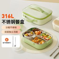 九阳 316不锈钢食品级饭盒分格餐盘儿童小学生注水便当盒上班族专用