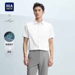 海澜之家 25夏季轻商务清爽舒适男士短袖正装衬衫
