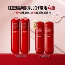韩束 柔肤乳提拉紧致淡纹抗皱专研环六肽护肤品