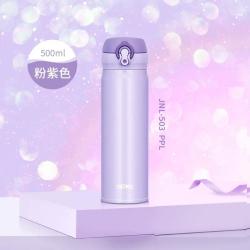 THERMOS 膳魔师 500ml轻量便携不锈钢多彩长效保温保冷杯JNL-503