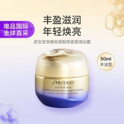 资生堂 悦薇智感紧塑皙白霜 50g