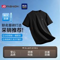 海澜之家 凉感 男士短袖T恤 2XL 185/100A(2XL)165~180斤 黑色(净色)(MP)