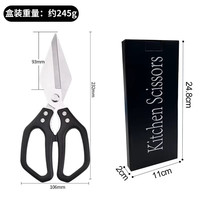 家用加厚不锈钢强力骨剪