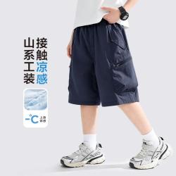 ZOSEE 男童短裤凉感薄款夏季儿童裤子五分裤户外中裤外穿工装裤中大童装