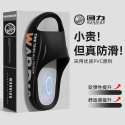回力 正品新款回力男款凉拖鞋速干运动防滑拖鞋男士潮款防水不臭一字拖