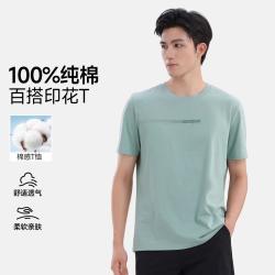 真维斯 短袖t恤男夏季时尚印花青年街头穿搭合身显瘦纯棉亲肤圆领上衣