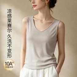 DE VERLI 大码宽松女打底衫外穿内搭收副乳宽肩背心女