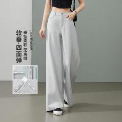 ESE-Y 无束缚四面弹垂感牛仔裤女26夏季新轻薄阔腿裤拖地