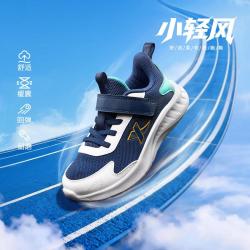特步 轻质减压 儿童运动鞋