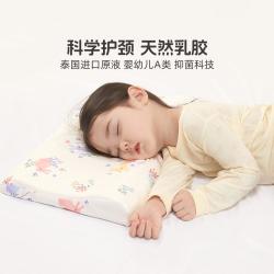 MERCURY Kids 泰国原液乳胶枕全棉针织抑菌呵护枕头儿童枕芯